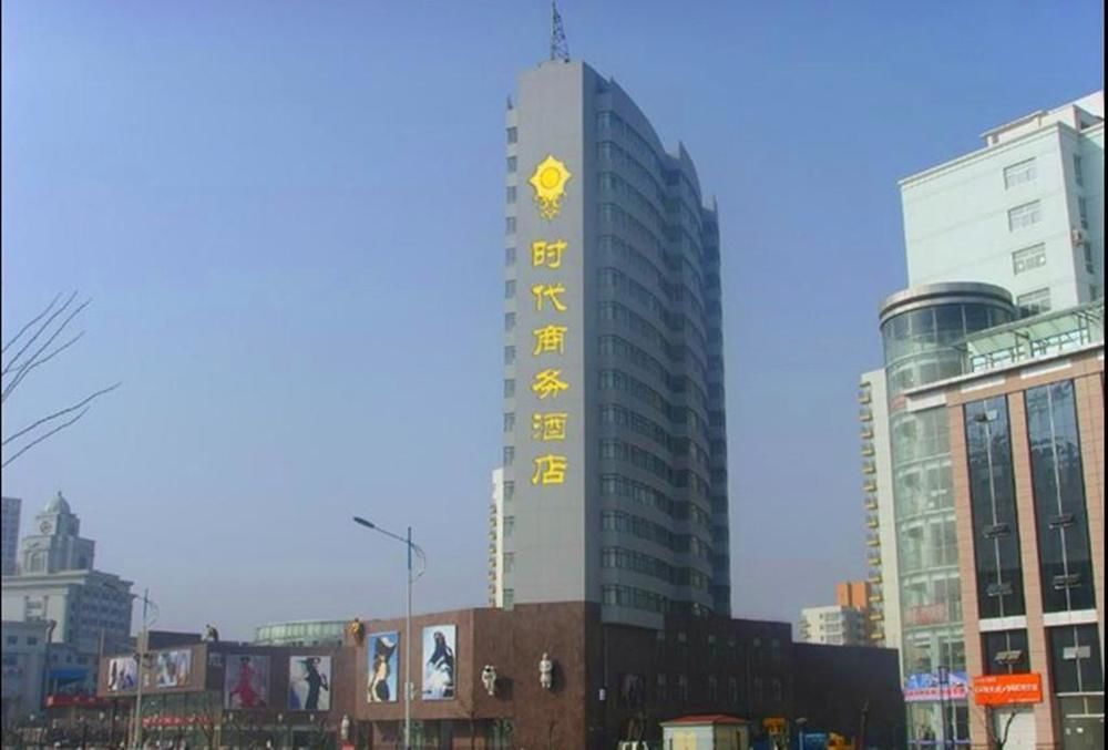 Weihai Times Business Hotel エクステリア 写真