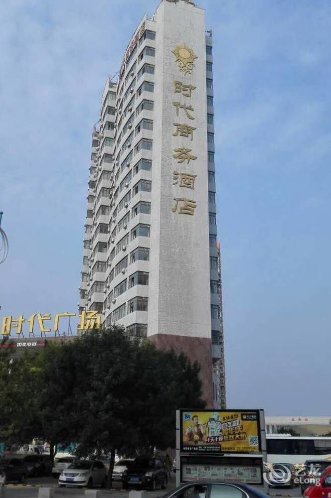 Weihai Times Business Hotel エクステリア 写真