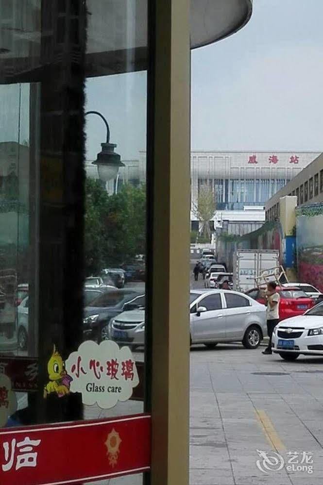 Weihai Times Business Hotel エクステリア 写真